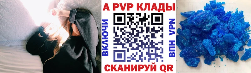 где найти наркотики  Каргат  A PVP крисы CK 