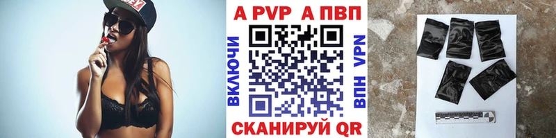 Alfa_PVP мука Каргат
