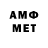 Метадон methadone Leo Hidden
