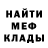 Amphetamine Розовый Frandingo Fd