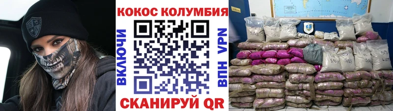 Кокаин Fish Scale  Каргат 