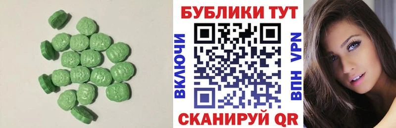 где продают наркотики Каргат Ecstasy диски