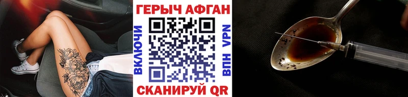 ссылка на мегу рабочий сайт Каргат Героин VHQ