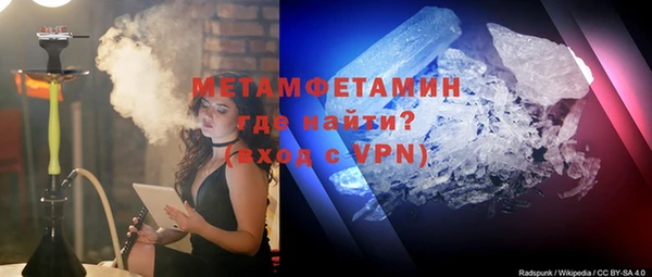 альфа пвп VHQ Пролетарск