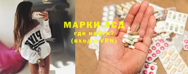 марки lsd Алзамай