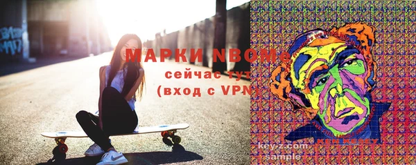 марки lsd Алзамай