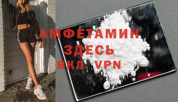 сатива Саяногорск