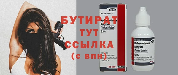 кокс Новокубанск