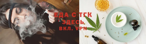 прущая мука Алексин