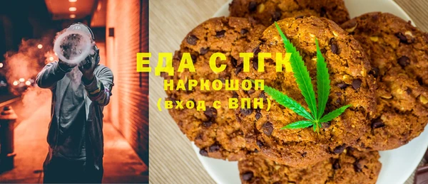 ГАЛЛЮЦИНОГЕННЫЕ ГРИБЫ Алексеевка