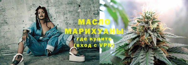 марки nbome Протвино