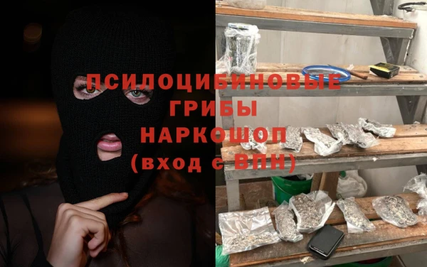 мескалин Сатка
