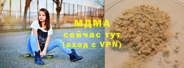 ГАЛЛЮЦИНОГЕННЫЕ ГРИБЫ Алексеевка