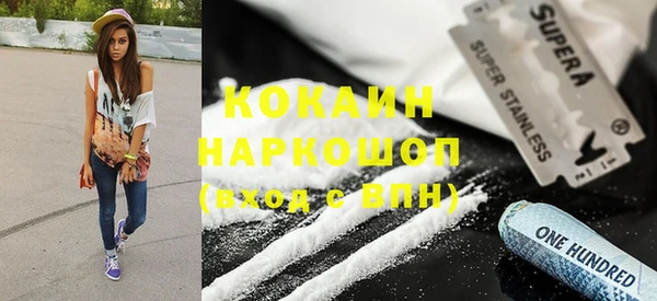 прущая мука Алексин