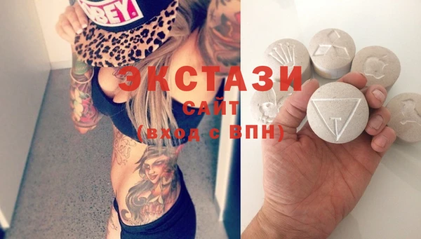 ГАЛЛЮЦИНОГЕННЫЕ ГРИБЫ Алексеевка