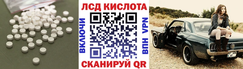 Лсд 25 экстази кислота  Каргат 