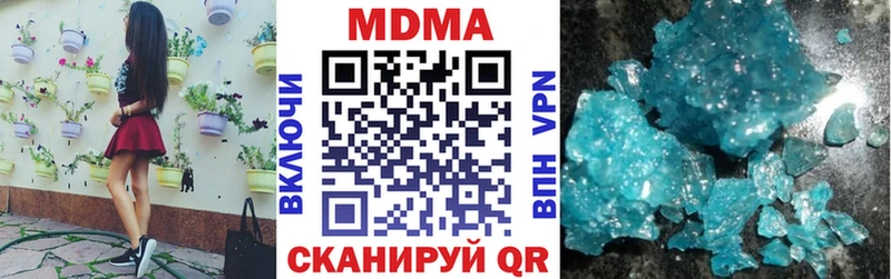 MDMA Molly  Каргат 