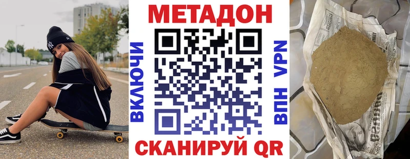 дарк нет какой сайт  Каргат  МЕТАДОН methadone  blacksprut вход 