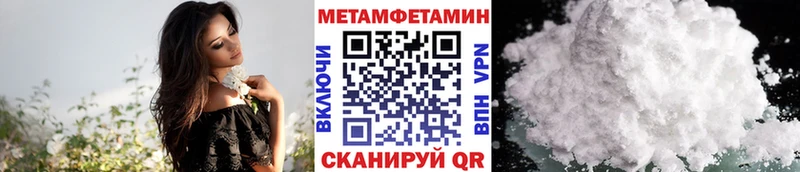 МЕТАМФЕТАМИН мет  Каргат 